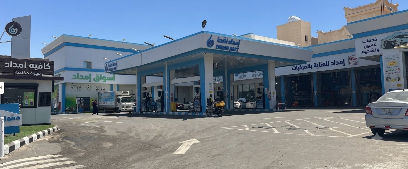 Petroleum